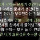 참사랑학원