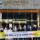 영주온천관광호텔 이미지