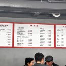 고기종점 이미지