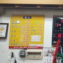 엄나무 순대국 이미지