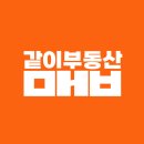 포춘공인중개사사무소 네이버블로그