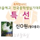 김용철화실미술학원