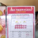 바나프레소용인