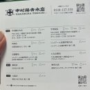 2박 3일 여행: 기념품 쇼핑 하울 후기(돈키호테, 칼디커피팜, 스탠다드 프로덕트, 스투시, 휴먼메이드 등)