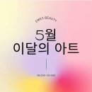 에메스5