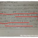 전주평화초등학교 네이버블로그
