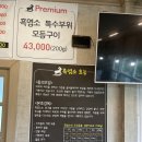 송악사슴농장 네이버블로그