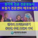 오티콘보청기 노원점 이미지