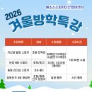 리더십스피치(3개월 과정) 이미지