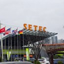 2025 내나라여행박람회 in 학여울역 세텍 첫날 방문 후기