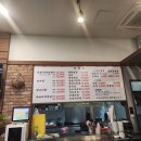 일산감자탕 이미지