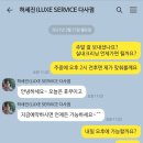 엘리트크리닝 이미지