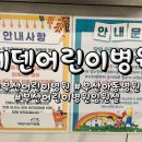 EK메디칼 이미지