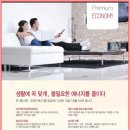 금호동해