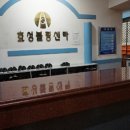 효성볼링센타