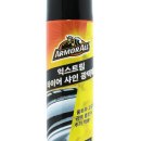 샤인 대리점