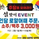 참치어때 이미지