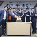 남양주지역노동조합 이미지