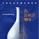 국립조세박물관 이미지