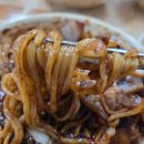 수원 성대맛집 노포 중식당 '대성장' 후기