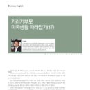 (주) 캐럿글로벌 이미지
