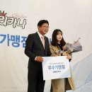 페리카나 인월점 네이버블로그