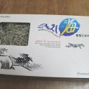 멸치협동조합