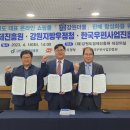 재)한국우편사업진흥원