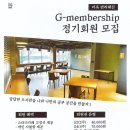 (주)아이엔지