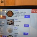 낙지마당 이미지