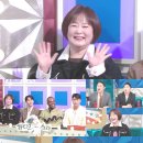 이금희 카카오 검색결과