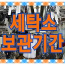 철이세탁소 이미지