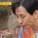 어처구니없는 2000년대 초반 전세 사기 수법 이미지