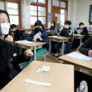 서구 삼천초등학교 대전일보