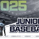 괴산군생활체육공원 이미지