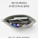 해외여행 필수품, 솜솜라이크 RFID 차단 여권가방 트래블월렛 사용 후기 내돈내산