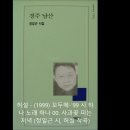 사과꽃 피는 저녁 이미지