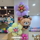 서울대늘푸른어린이집 이미지