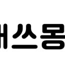 운서매쓰몽플러스창의수학교습소