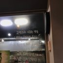 빠리짬뽕 이미지