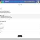 스냅스 무료 디자인 포토북 서비스 후기 - 백일기념북