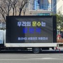 수앤치킨 이미지