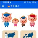 하나팜스 이미지