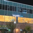 베이크카페