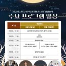 진안시외버스공용정류장 이미지