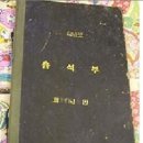 ★ 강동지역 출석기 (2월11일-토,12일-일) ★ 봉주버스 잘 다녀오세요 ~ 이미지