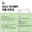 더기프팅컴퍼니