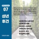 숲법무사사무소
