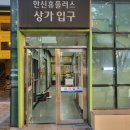 1키로탕수육양재역점 이미지