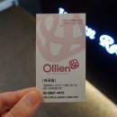 올리앤 마곡점 이미지